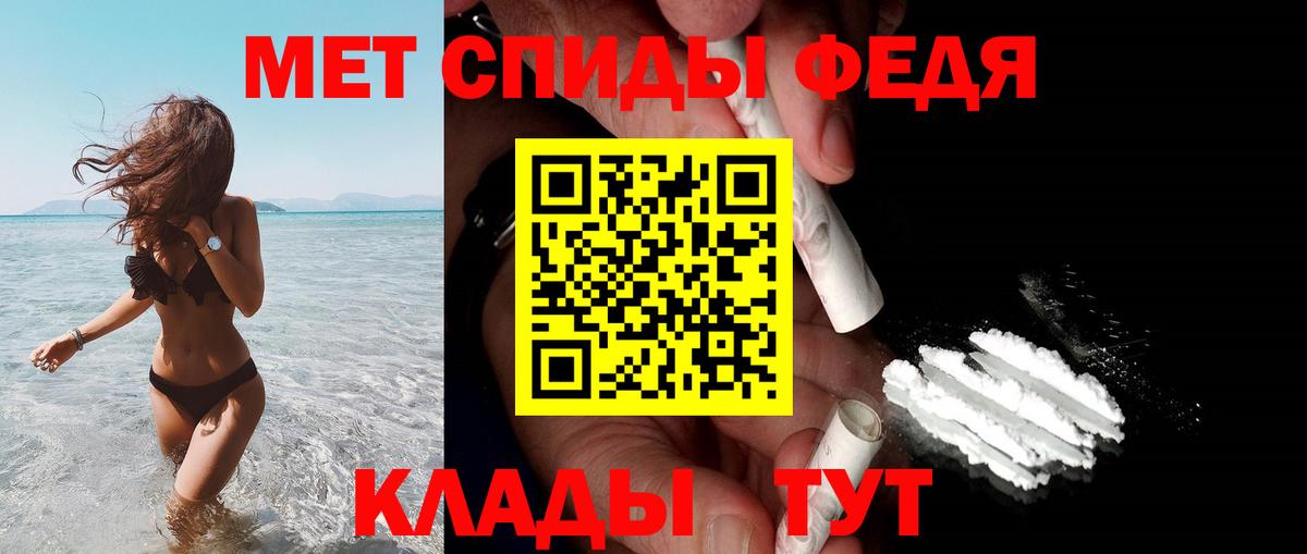 Амфетамин Розовый Унеча