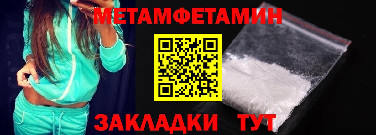 Унеча  Амфетамин Premium  Амфетамин  Вход с VPN 
