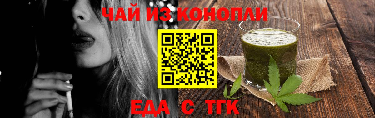 Унеча  Canna-Cookies марихуана  Вход с VPN 