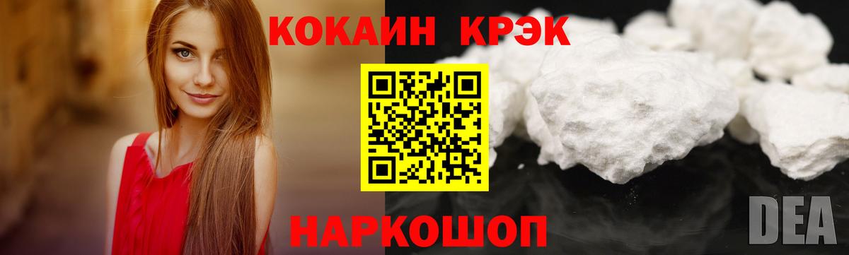 Меф МЯУ МЯУ кристаллы  Бошки Шишки  Унеча  КОКАИН  APVP СОЛЬ кристаллы  Марихуана  Гашиш  Вход с VPN 