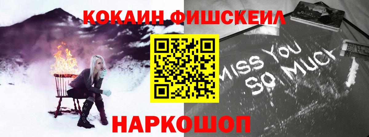 Унеча  КОКАИН Боливия  Вход с VPN  COCAIN 98% 