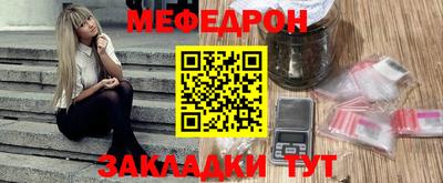 мескалин Бугуруслан