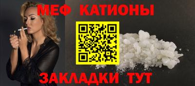 мескалин Бугуруслан
