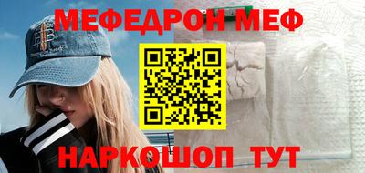 мескалин Бугуруслан