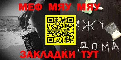 мескалин Бугуруслан
