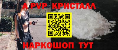 скорость mdpv Будённовск