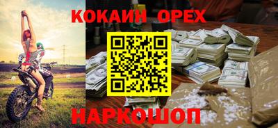 первитин Бузулук