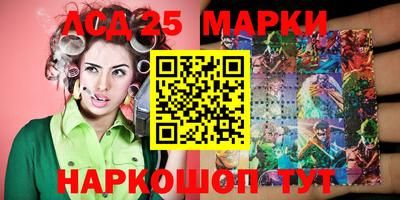 мескалин Бугуруслан