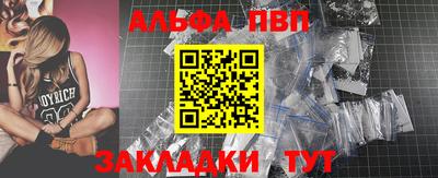 первитин Бузулук