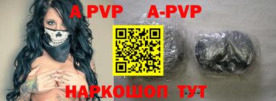 скорость mdpv Будённовск
