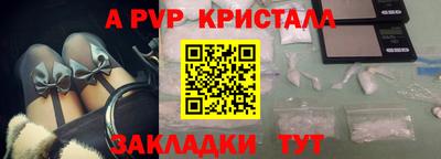 скорость mdpv Будённовск