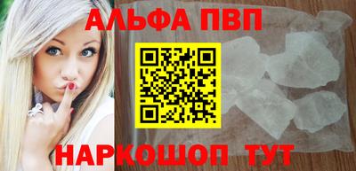 скорость mdpv Будённовск