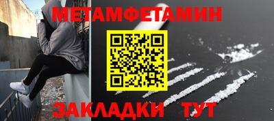 мескалин Бугуруслан