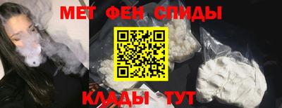 первитин Бузулук