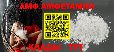 первитин Бузулук