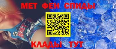 первитин Бузулук