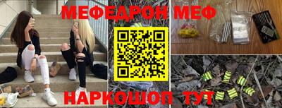 мескалин Бугуруслан