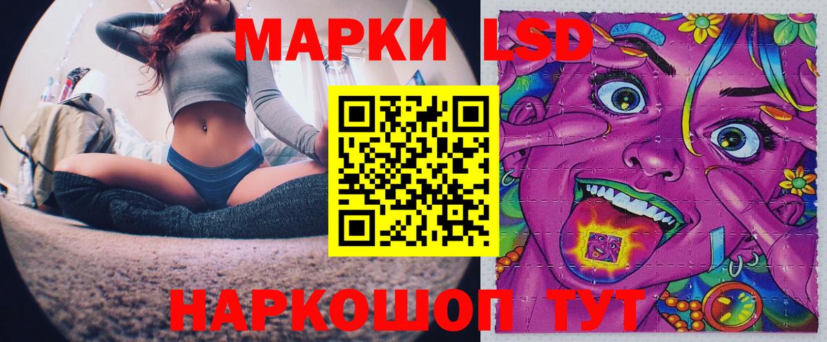 Унеча  Наркотические марки 1500мкг  Вход с VPN 