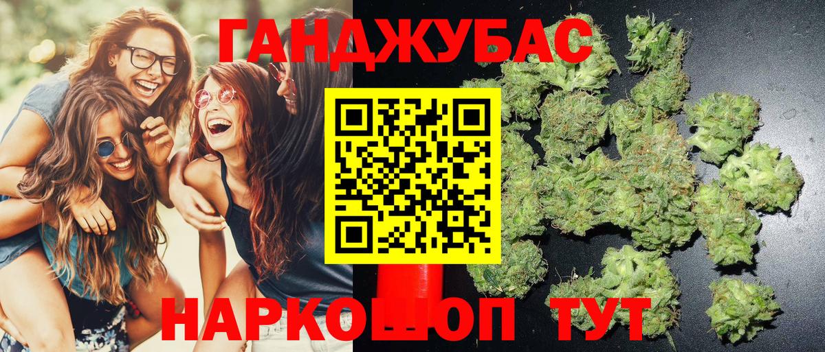 Унеча  Бошки марихуана гибрид  Бошки Шишки тримм  Вход с VPN  Марихуана Bruce Banner  Марихуана Bruce Banner 